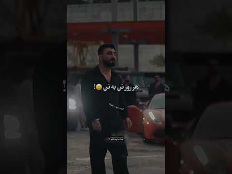    رامین تجنگی شاهزاده