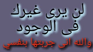 أعظم آية لجلب الحبيب والتسخير والعشق والغرام