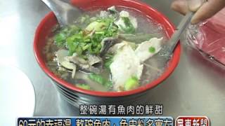 60元的幸福湯整碗魚肉魚皮料多實在.m2p