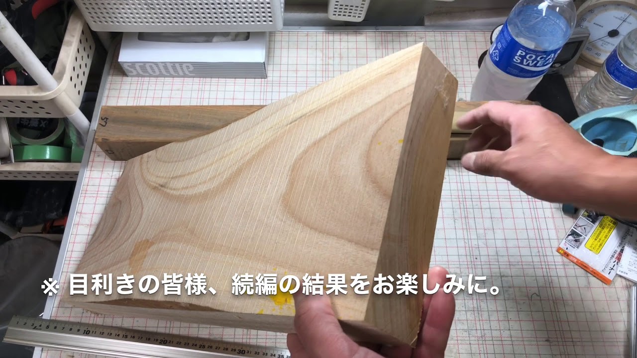 Choosing materials for making your own Tanto Shirasaya (white