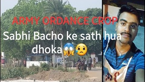 army aoc recruitment 2023 || army aoc paper leak |army aoc wirtten test