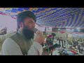 Pasto Tarana Ll Molvi Abdul Massawir Masroor Ll مولوی عبدالمصویر مسرور 