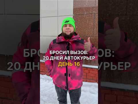 А ты Возвращаешься в тачку или заносишь все за раз?