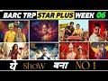 Star Plus Barc Trp of Week 06 (2026) Anupamaa, KKSBKBT, Jhanak, YRKKLH