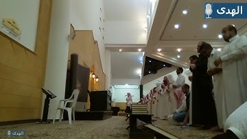 تراويح الليلة الرابعة للقارئ أنس إبراهيم من جامع الدخيل~ رمضان ١٤٣٩