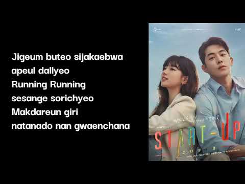 [MV] 가호 - Running [스타트업 OST Part.5 (START-UP OST Part.5)]