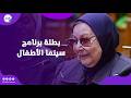 تكريم الرئيس يعيد ماما عفاف للواجهة قصة إنسانية وراء أشهر مذيعة أطفال في مصر