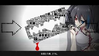 Brain Revolution Girl