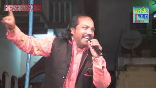 Downloadउदयभान अकोला ने तोडा रिकॉर्ड जिकड़ी का || UDAY BHAN JIKDI BHAJAN || KULDEEP CHAHAR MP3 MP4 उदयभान अकोला ने तोडा रिकॉर्ड जिकड़ी का || UDAY BHAN JIKDI BHAJAN || KULDEEP CHAHAR
