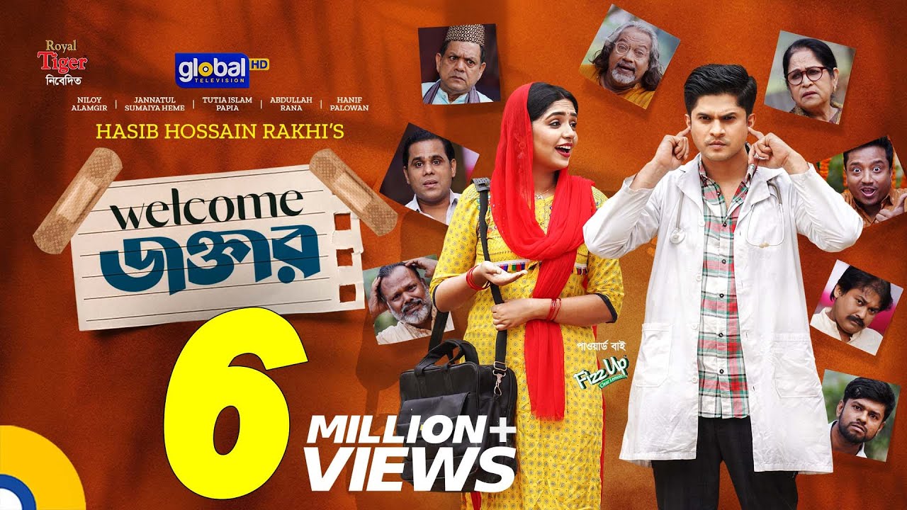 WELCOME DOCTOR | ওয়েলকাম ডাক্তার | Niloy Alamgir , JS Heme | New Bangla Natok | Global TV Online