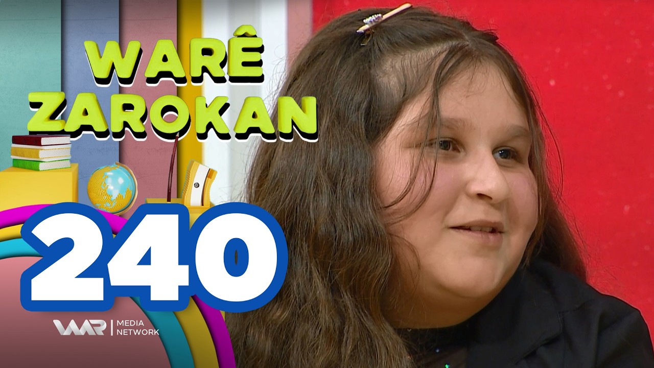 Warê Zarokan 9 - Xeleka 240 | وارێ زارۆکان ٩ - خەلەکا ٢٤٠