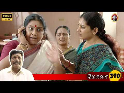 Megala Mega Serial : மேகலா சீரியல் - Episode 390 | Oct 07 2026