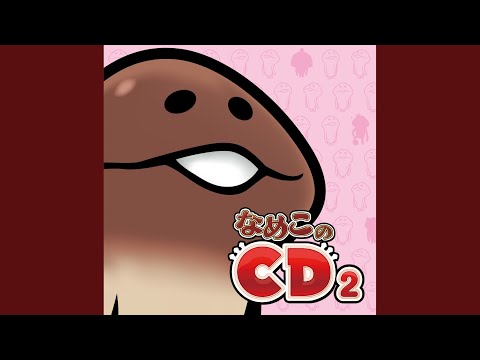 んふんふ音頭