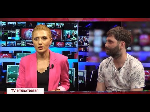 როგორ ემზადება გირჩი მეტი თავისუფლებისათვის არჩევნებისათვის 1.09.2021