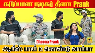 நடிகர் தீனா Prank | Actor Dheena Prank | Katta Erumbu