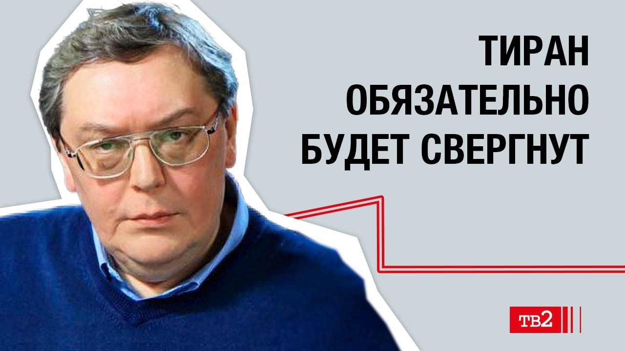 “Сына отдать на войну? Да, пожалуйста!”: Иван Толстой о Z-эпохе и лицемерии российского общества