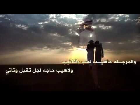 بعيش يومي كلمات حمدان علي آل حمدان الله يرحمه اداء المنشد خالد الميموني