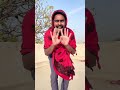 Tad jee mere babu ko bukhar hai🤣🤣#shorts #funny #comedy #youtubeshorts #shortsfeed #trending