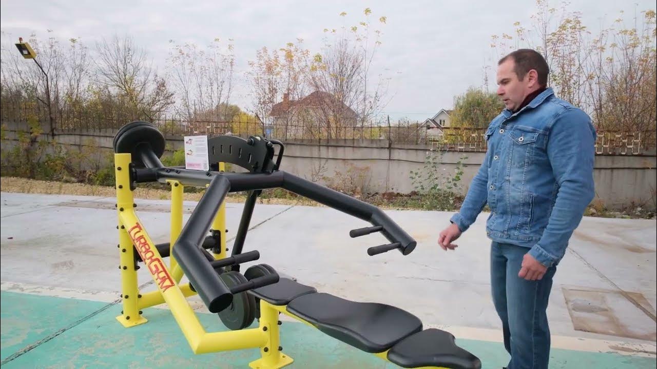 Уличный силовой тренажер жим от груди лежа - YouTube