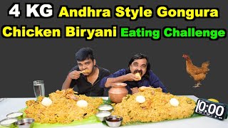 4 KG Andhra Special Gongura Chicken Biryani Eating Challenge | Dad vs Son | Saapattu Raman |