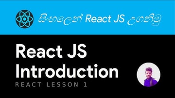 සිංහලෙන් React JS උගනිමු - #1- An introduction to React JS in Sinhala