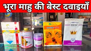 Bph Paddy Insecticide|Bph Paddy|Paddy Bhp Pest control|Bph In Paddy Control|Bph Medicine For Paddy|