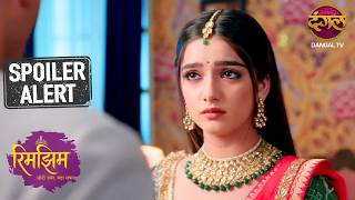 रिमझिम की मांग में समीर का सिंदूर! | Rimjhim | Latest Episode 159 | Sneak Peek | Dangal TV
