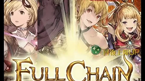 グラブル 剣聖 取得方法
