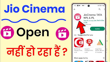 jio cinema app open nahi ho raha hai !! how to fix jio cinema app open problem