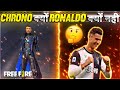 CHRONO Q RONALDO Q NH?😱 WHY NAME CHANGE😱 || MYSTERIOUS AND UNKNOWN FACTS🔥|| GARENA FREE FIRE