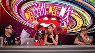 忘了忘不了〈唔潮唔吹〉2014-08-26 d