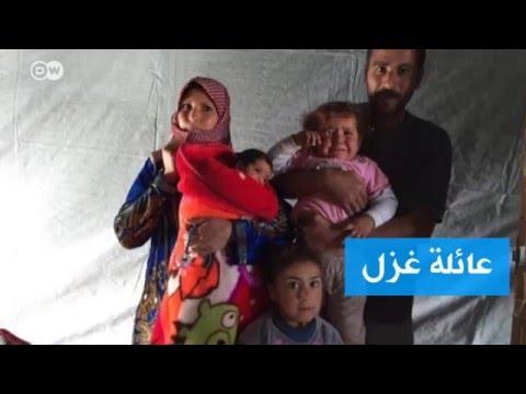 غزل طفلة سورية لاجئة تحلم بأن تصبح طبيبة