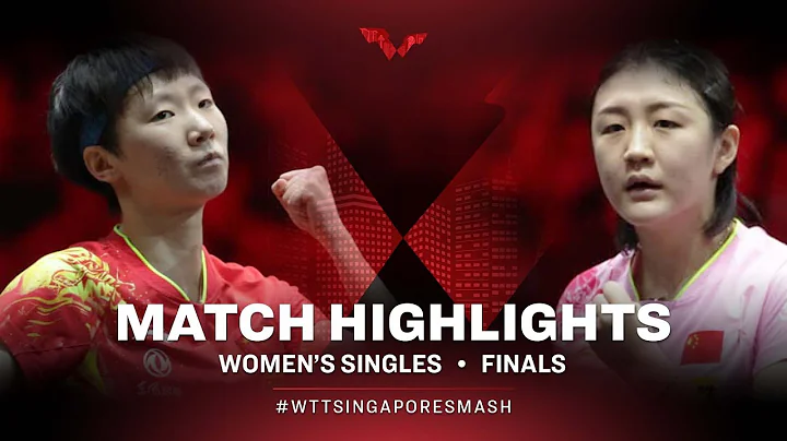 Wang Manyu vs Chen Meng | WS | Singapore Smash 202...