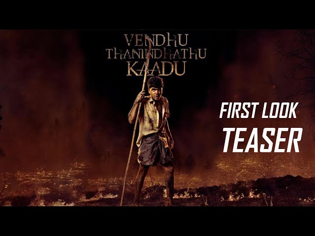 STR 47 - Vendhu Thanindhathu Kaadu - Official First Look | Silambarasan TR, Gautham Menon, Ar Rahman class=