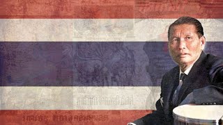 'Nakphandin' - Thai Anti-Communism Song - 'หนักแผ่นดิน'