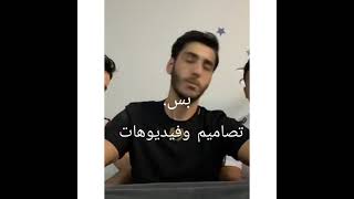 فيديو يديد (تصميم عن طلال باااسم)️