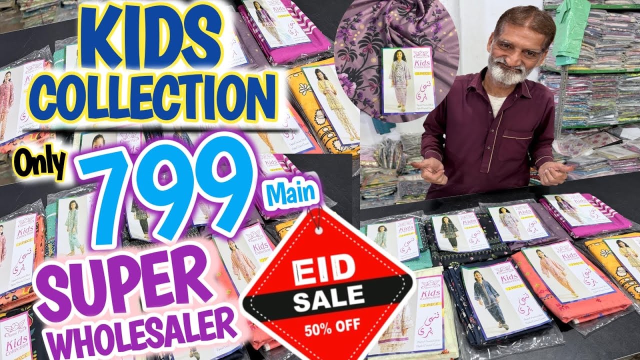 🧸✨ Nanni Pari Kids (3 to 10 Years)💖 2026 ✨🧸🌼 100% Original🌿 Pure Lawn Fabric 👕👖💸 Wholesale: 899/-💸 