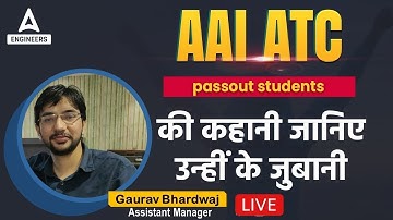 AAI ATC Preparation Strategy | AAI ATC Qualified | Success story