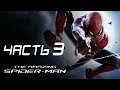 The Amazing Spider-Man Прохождение - Часть 3 - АРХИВ ОСКОРП