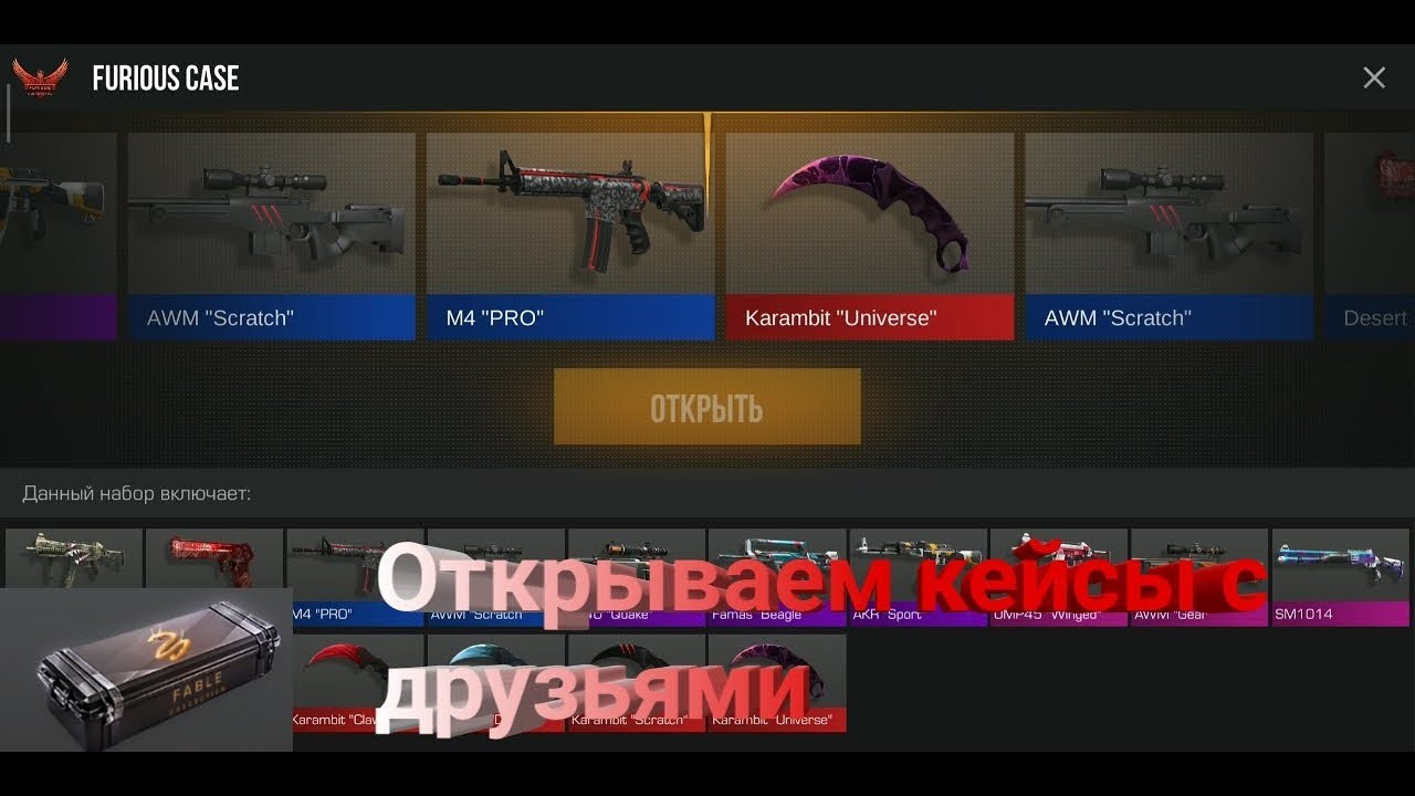 Генератор промокодов standoff 2