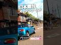 日本を駆ける、夢のオープンワールド体験『Forza Horizon 6』 #Forza Horizon6 #フォルツァホライゾン6 #オープンワールド #レースゲーム