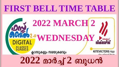 KITE VICTERS TIMETABLE 02/03/2022 WEDNESDAY | FIRST BELL TIME TABLE  2022 MARCH 02