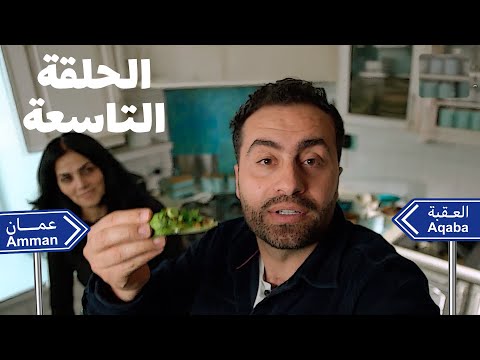 أطيب سلطة إيتش أرمنية تاكلوا أصابعكم وراها