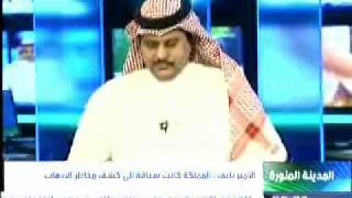 موجز أخبار قناة الإخبارية : الإثنين 29-3-2010