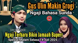 MAMAS ULIN SAMPE GROGI NGAJI BAHASA SUNDA - NGAJI PALING BAPER BARENG GUS ULINNUHA - DI LANGENSARI