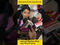 #bengalchunav Breaking News : -Maithili Thakur Bihar Lady #maithilithakur