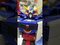 グレートガンバルガー 超 ミラクル合体 元気爆発ガンバルガー