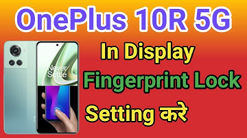 OnePlus 10R 5G Display Fingerprint Setting | OnePlus 10R 5G Me in Display Fingerprint Lock
