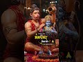 Siya Raam Hare🥀🙏#bajrangbali #siyaram #hare @Darshi4u