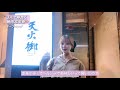 話題の焼肉屋に行ってみた!